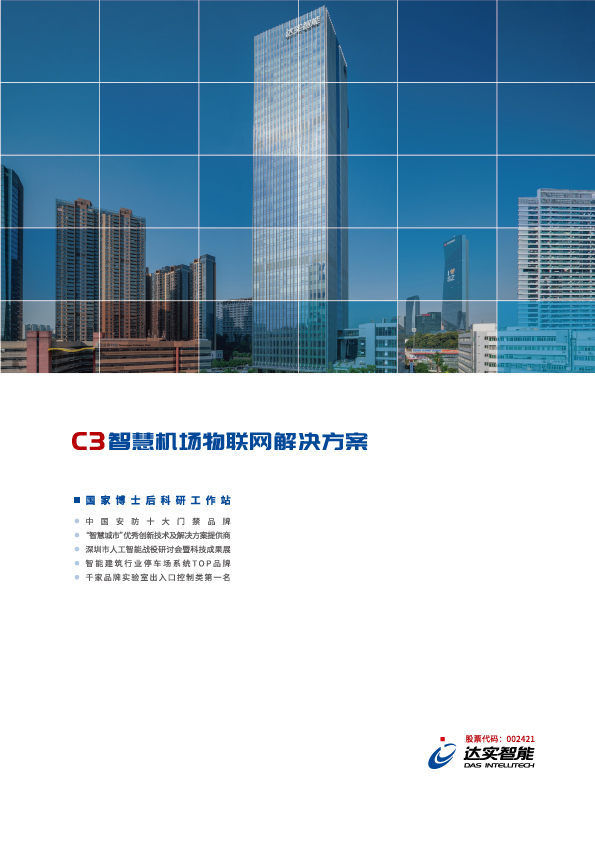 博天堂(918)官方网站 - 让你更杰出