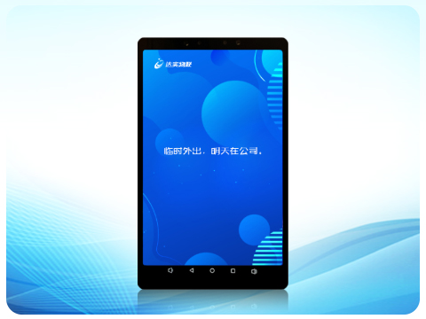 人脸鉴别终端（10英寸）