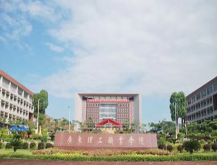 丽江中学泥岗校区