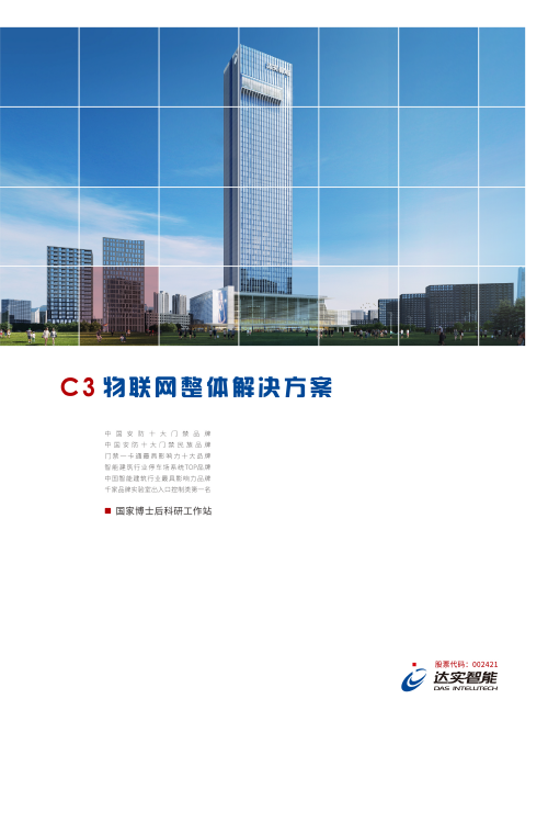 博天堂(918)官方网站 - 让你更杰出
