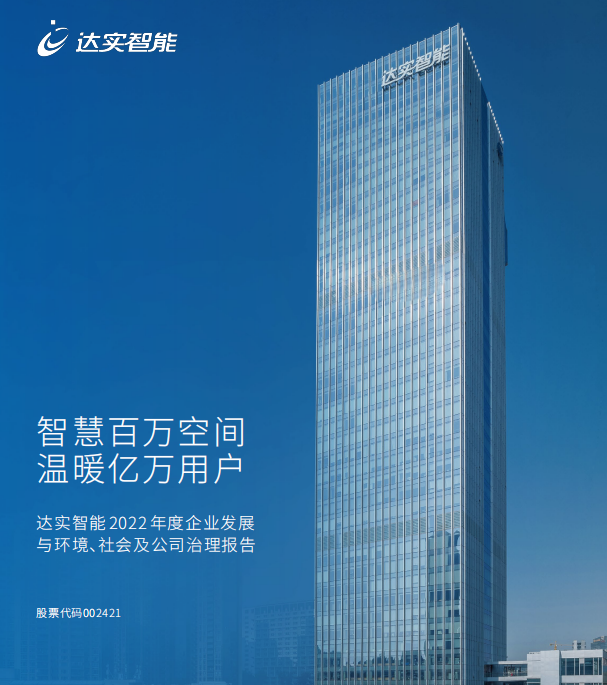 博天堂(918)官方网站 - 让你更杰出