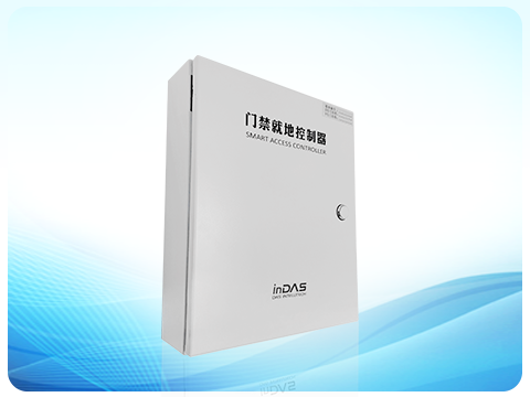 门禁当场节造器