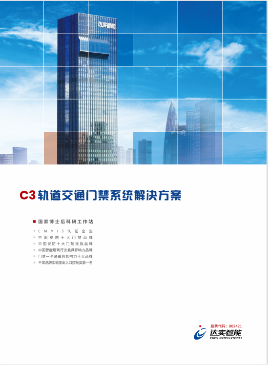 博天堂(918)官方网站 - 让你更杰出
