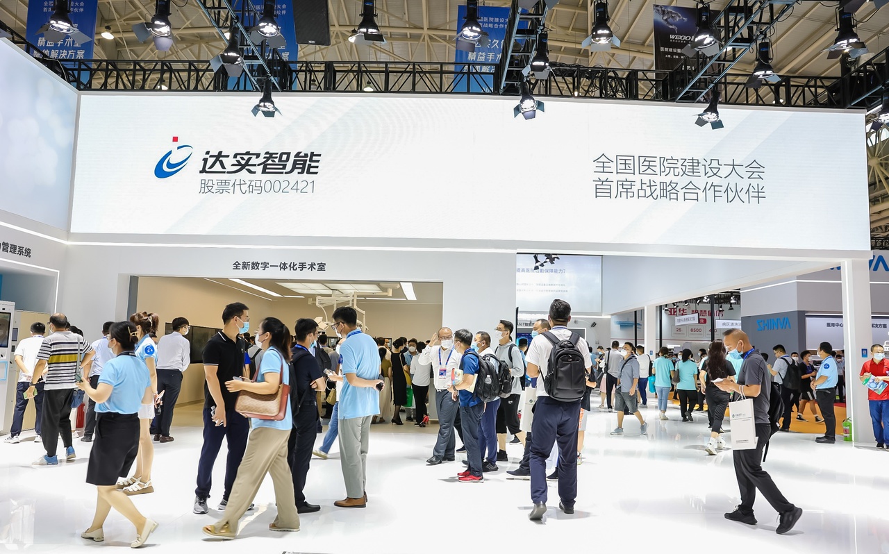 高维认知，，，，，创建美好医院 | 一文带你回首918博天娱乐官网2022武汉医院建设大会之旅