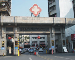 西安市中心人民医院