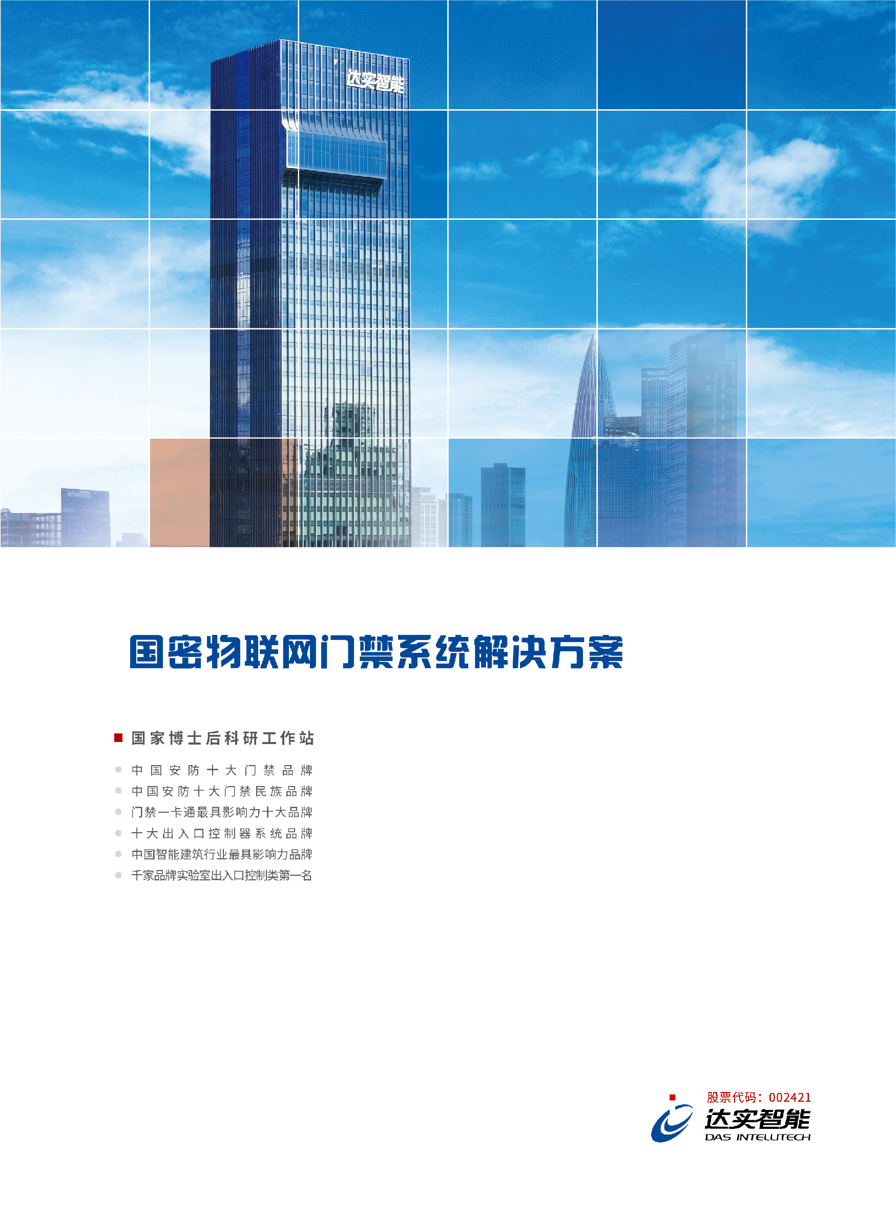 博天堂(918)官方网站 - 让你更杰出