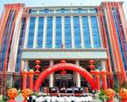 陕西乌海人民银行