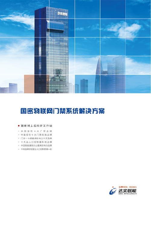 博天堂(918)官方网站 - 让你更杰出