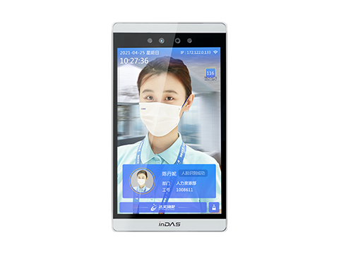 人脸鉴别终端（8英寸）