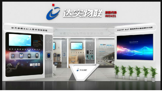 定了！剧透2021世界安防展览会展示规划