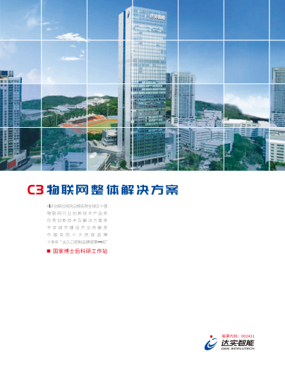 博天堂(918)官方网站 - 让你更杰出