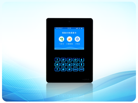 自主查问转账终端