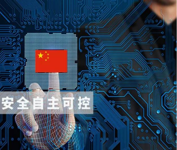 信创行业物联网整体解决规划