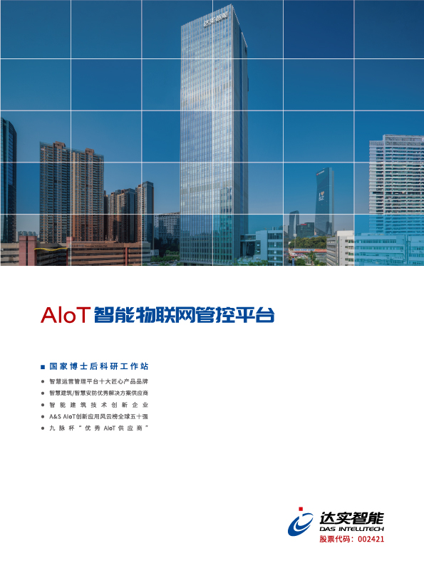 博天堂(918)官方网站 - 让你更杰出