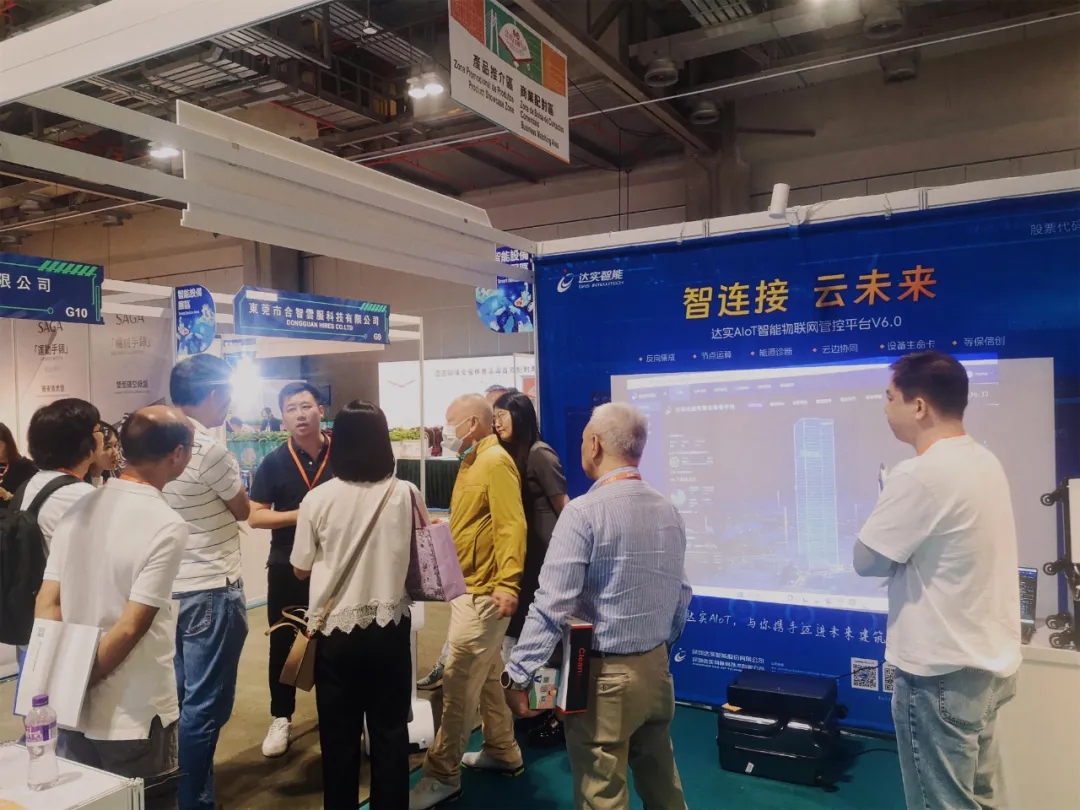 促粤澳经贸合作，，，，，，，，918博天娱乐官网杰出亮相2024粤澳名优商品展