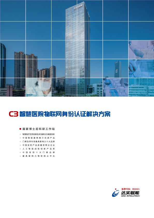 博天堂(918)官方网站 - 让你更杰出