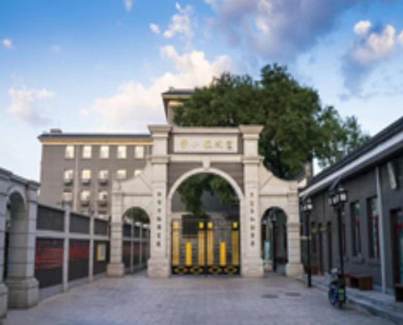 北京市西城区黄城根幼学