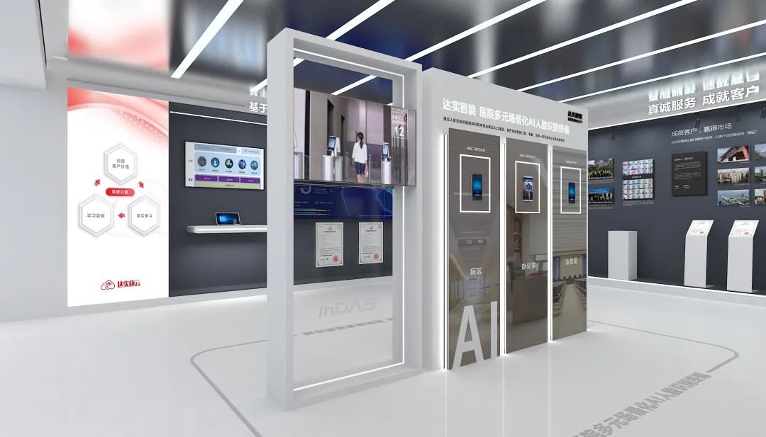 高尺度+严要求，，，，，打造智慧医院建设新标杆