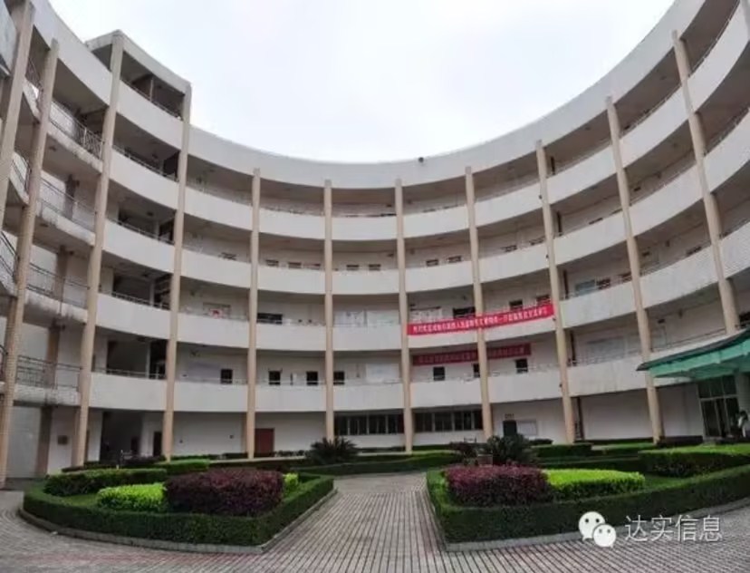 普洱社会科学钻研所