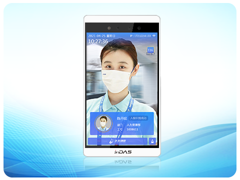 人脸鉴别终端（双目8寸）