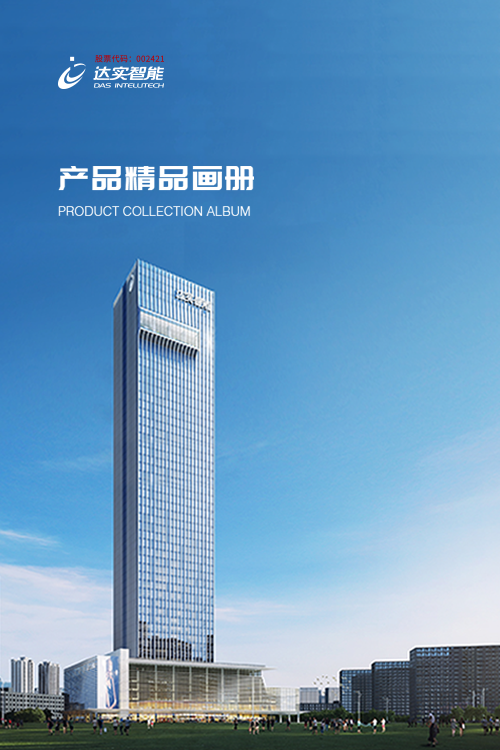 博天堂(918)官方网站 - 让你更杰出