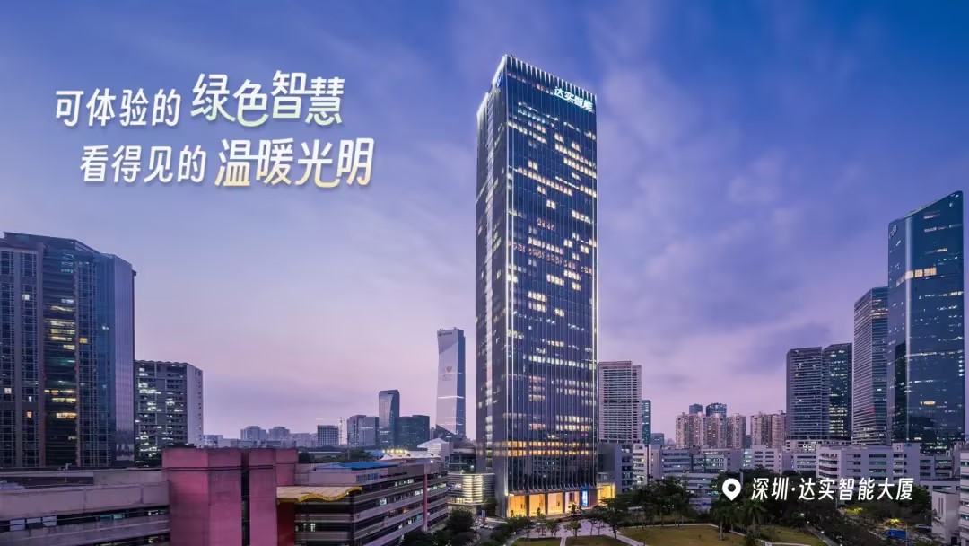 共襄智慧盛宴，，，，，，，，共赴智博之约：918博天娱乐官网杰出亮相2024国际（丽江）智能建造产业展览会