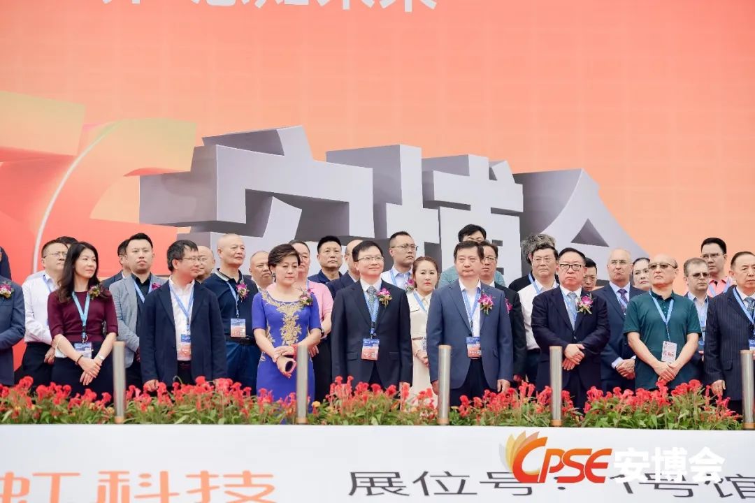 智慧物联世界，，，，，，，，赋能空间场景 | 一文带你回首918博天娱乐官网2023丽江安博会之旅！