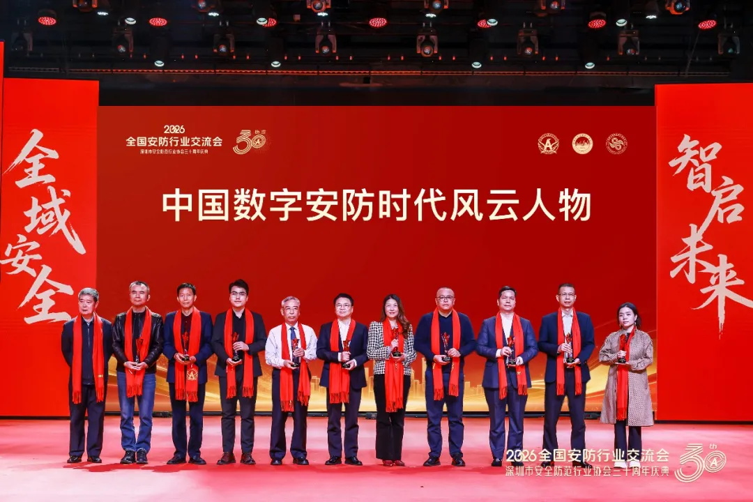 918博天娱乐官网荣获“十大AI利用场景”奖，，，，，，，，918博天娱乐官网物联总经理张琳荣获“中国数字安防时期风游勇物”！