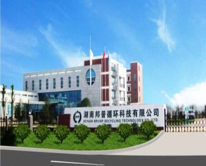 丽江市合元科技有限公司