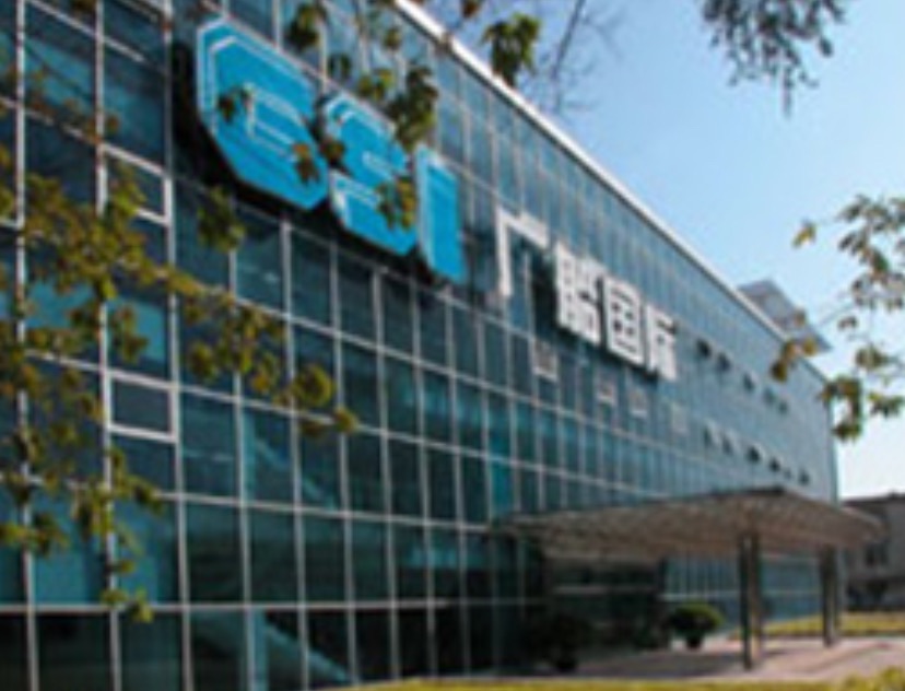 昭通广船国际股份有限公司2